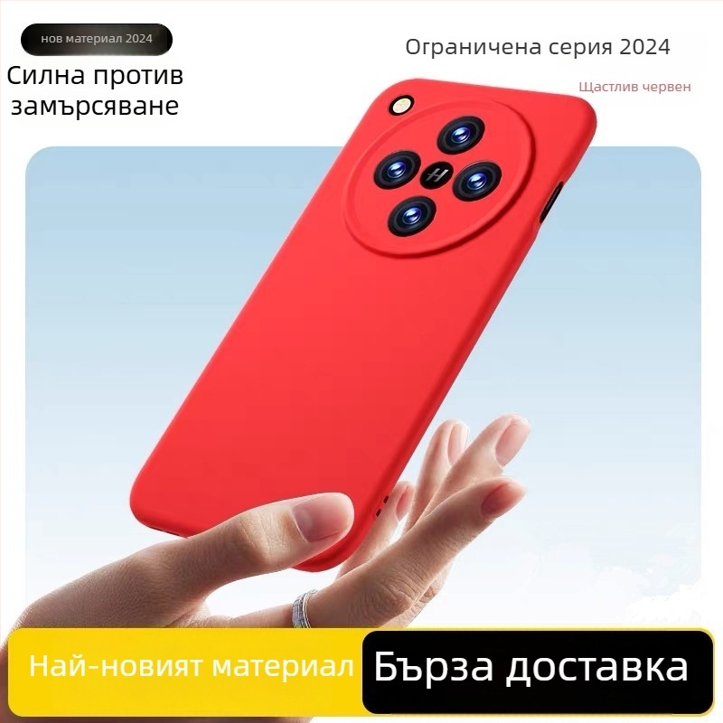 Калъф за мобилен телефон OPPO Find X8 Ultra с течен силикон, цялостно покритие, антиизносване, анти падане, анти отпечатъци