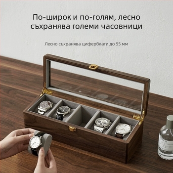 Кутия за часовници от орехово дърво, класически китайски стил, слотове 2/3/5/10
