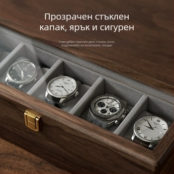 Кутия за часовници от орехово дърво, класически китайски стил, слотове 2/3/5/10