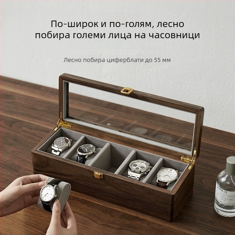 Collecting дървена кутия за съхранение на часовници с 2, 3, 5 или 10 отделения