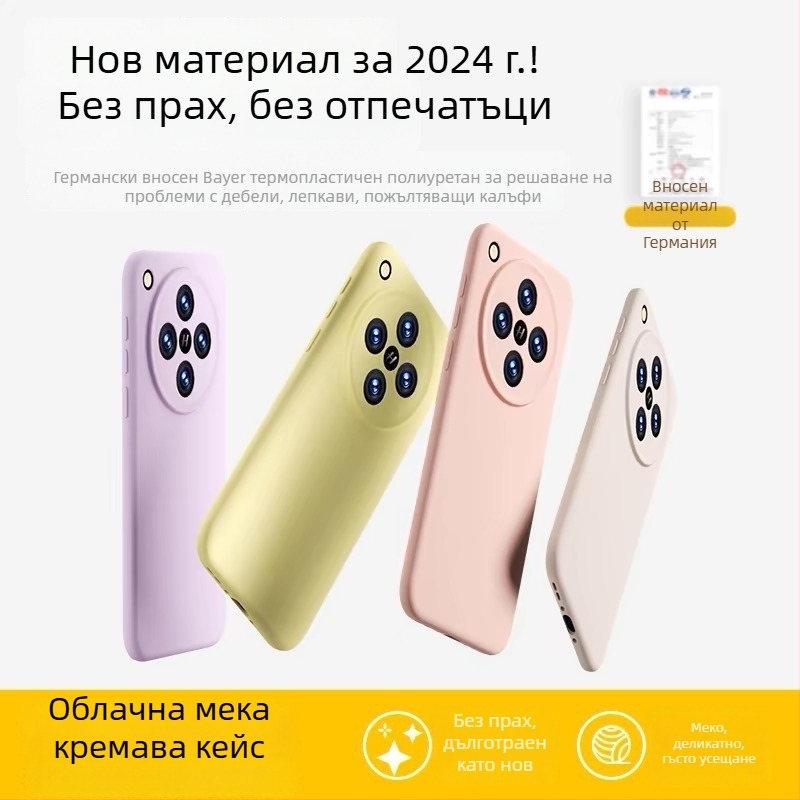 OPPO Find X8 Ultra калъф за телефон от течен силикон, пълна защита, защита от падане, износване и отпечатъци