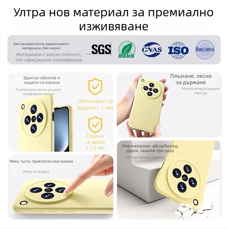 OPPO Find X8 Ultra калъф за телефон от течен силикон, пълна защита, защита от падане, износване и отпечатъци