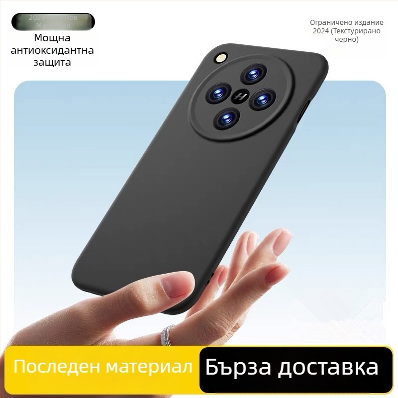 OPPO Find X8 Ultra калъф за телефон от течен силикон, пълна защита, защита от падане, износване и отпечатъци