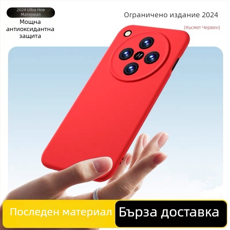 OPPO Find X8 Ultra калъф за телефон от течен силикон, пълна защита, защита от падане, износване и отпечатъци