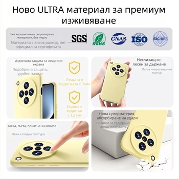OPPO Find X8 Ultra калъф - течно силиконов материал, цялостна защита, защита на линзата, против падане