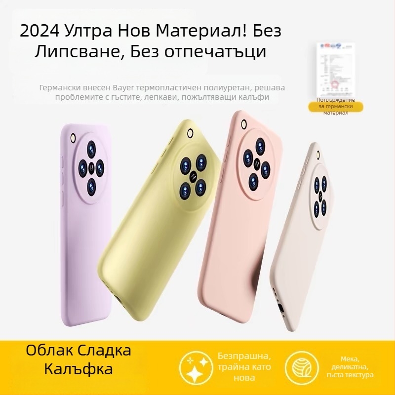 OPPO Find X8 Ultra калъф - течно силиконов материал, цялостна защита, защита на линзата, против падане