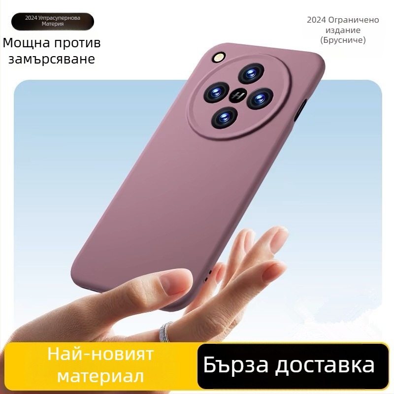 OPPO Find X8 Ultra калъф - течно силиконов материал, цялостна защита, защита на линзата, против падане