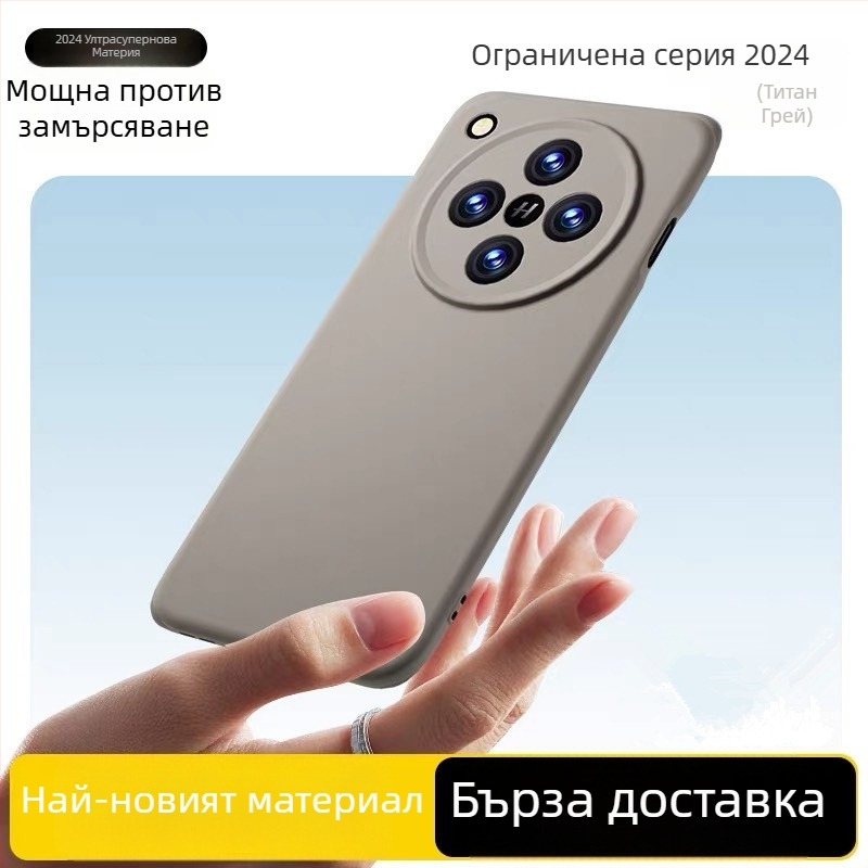 OPPO Find X8 Ultra калъф - течно силиконов материал, цялостна защита, защита на линзата, против падане