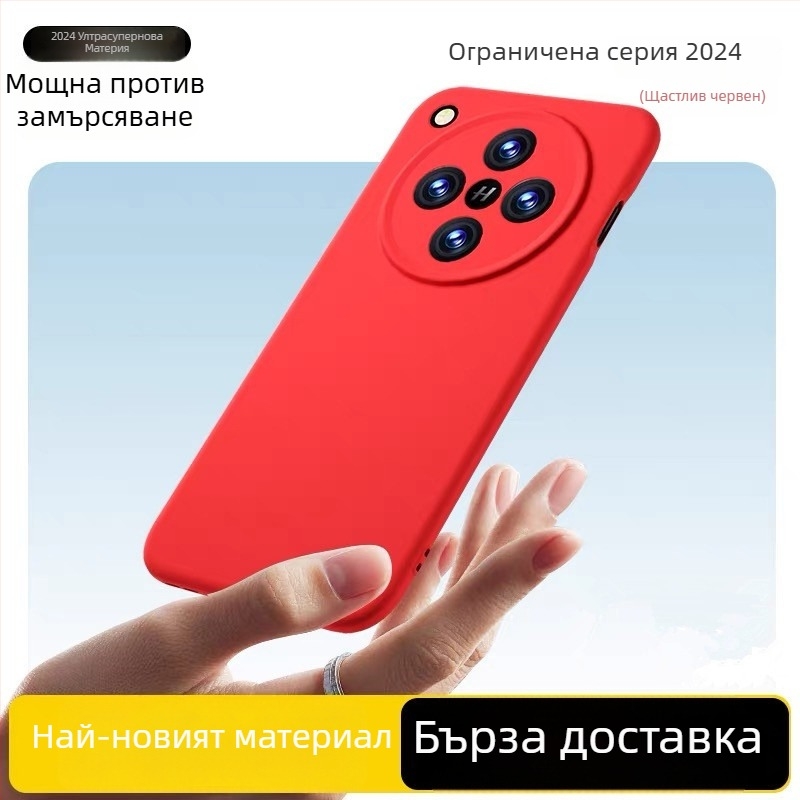 OPPO Find X8 Ultra калъф - течно силиконов материал, цялостна защита, защита на линзата, против падане