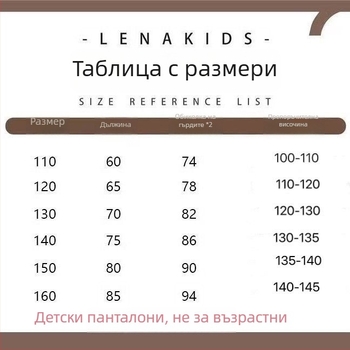 Дънки за момичета за есенно-зимния сезон, подплатени с флис, дебели детски дънки с прави и широки крачоли
