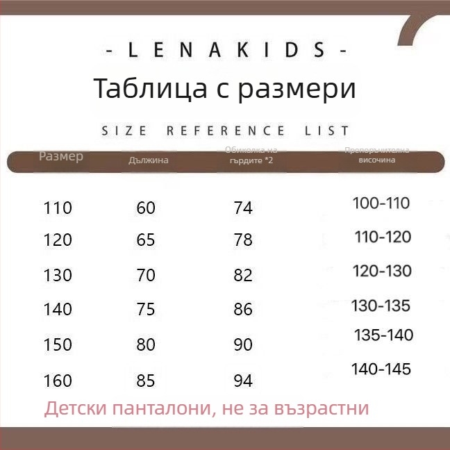 Дънки за момичета за есенно-зимния сезон, подплатени с флис, дебели детски дънки с прави и широки крачоли