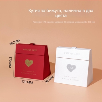Кутия за бижута за подарък – хартия/картон, кутия за опаковка, предназначена за Валентинов ден, марка Box Craftsman