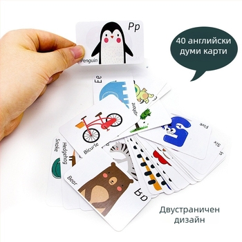 Магнитни английски букви за ранно образование - обучителна магнитна игра за деца 4-6 години, марка Magnetic Hui Duck