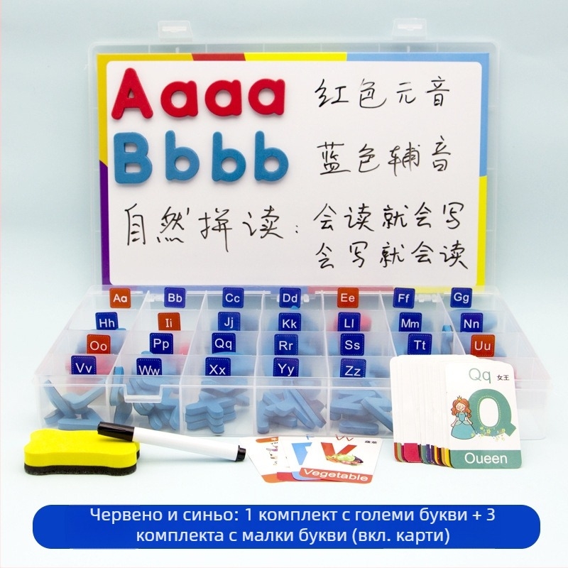 Магнитни английски букви за ранно образование - обучителна магнитна игра за деца 4-6 години, марка Magnetic Hui Duck