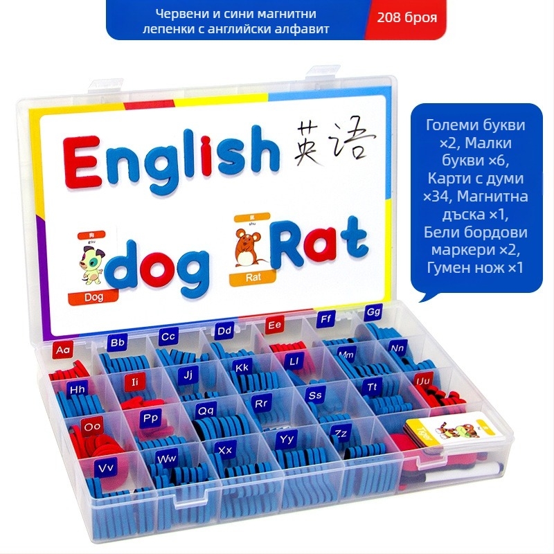 Магнитни английски букви за ранно образование - обучителна магнитна игра за деца 4-6 години, марка Magnetic Hui Duck