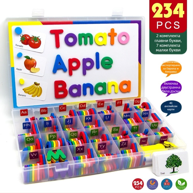 Магнитни английски букви за ранно образование - обучителна магнитна игра за деца 4-6 години, марка Magnetic Hui Duck