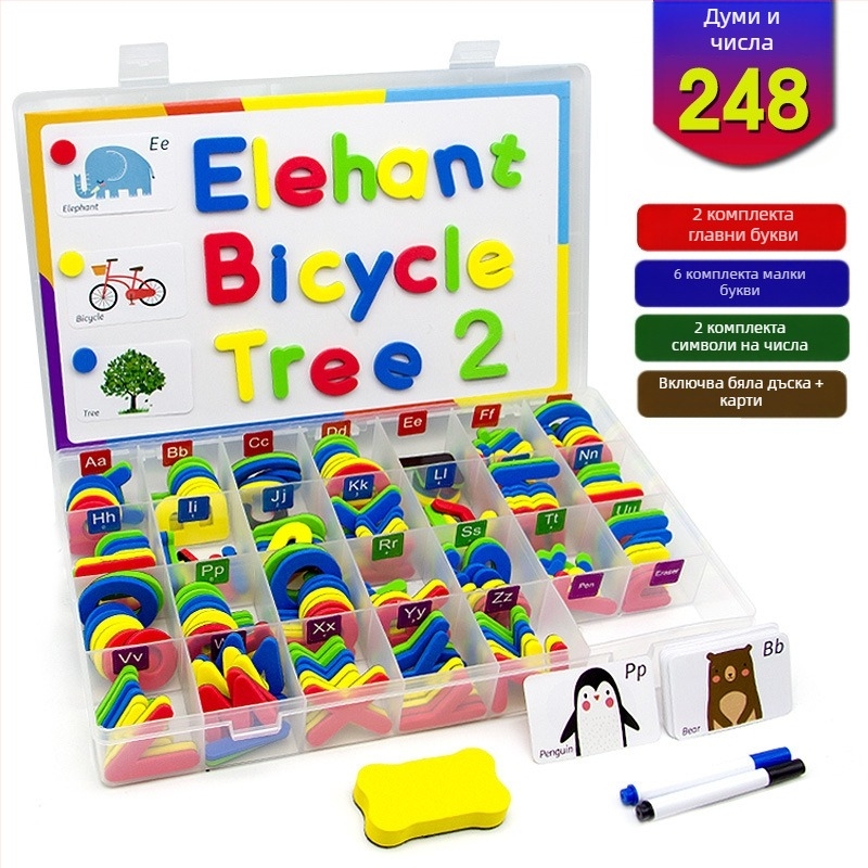 Магнитни английски букви за ранно образование - обучителна магнитна игра за деца 4-6 години, марка Magnetic Hui Duck