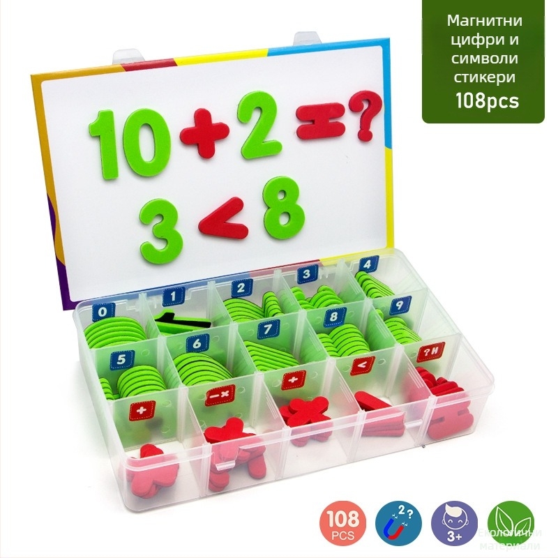 Магнитни английски букви за ранно образование - обучителна магнитна игра за деца 4-6 години, марка Magnetic Hui Duck