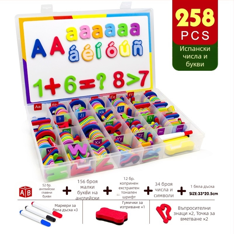 Магнитни английски букви за ранно образование - обучителна магнитна игра за деца 4-6 години, марка Magnetic Hui Duck