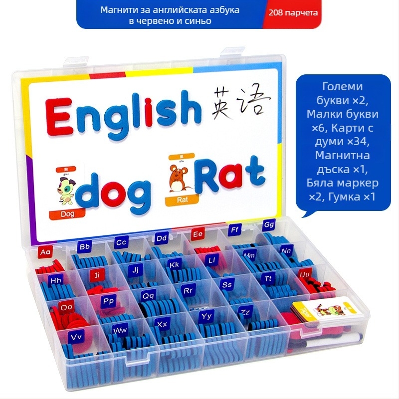 Магнитни английски букви - учебно помагало за английски език, магнитен материал, за деца 4–6 години, марка Magnetic Hui Duck