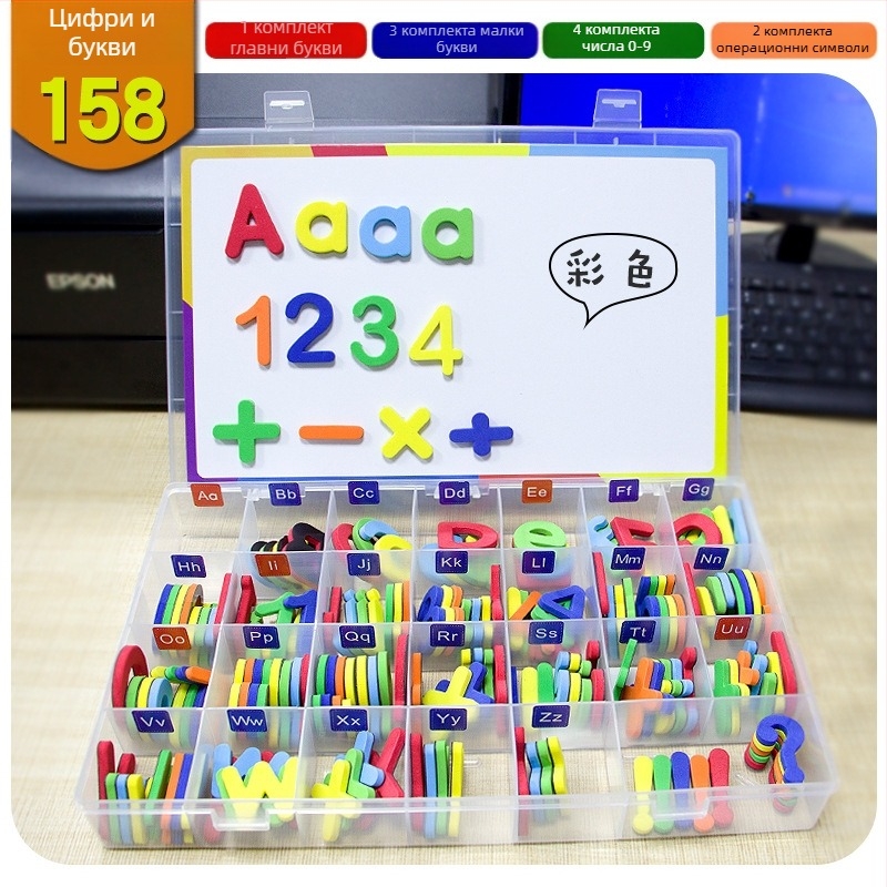 Магнитни английски букви - учебно помагало за английски език, магнитен материал, за деца 4–6 години, марка Magnetic Hui Duck