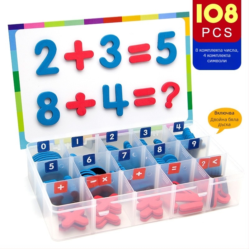 Магнитни английски букви - учебно помагало за английски език, магнитен материал, за деца 4–6 години, марка Magnetic Hui Duck