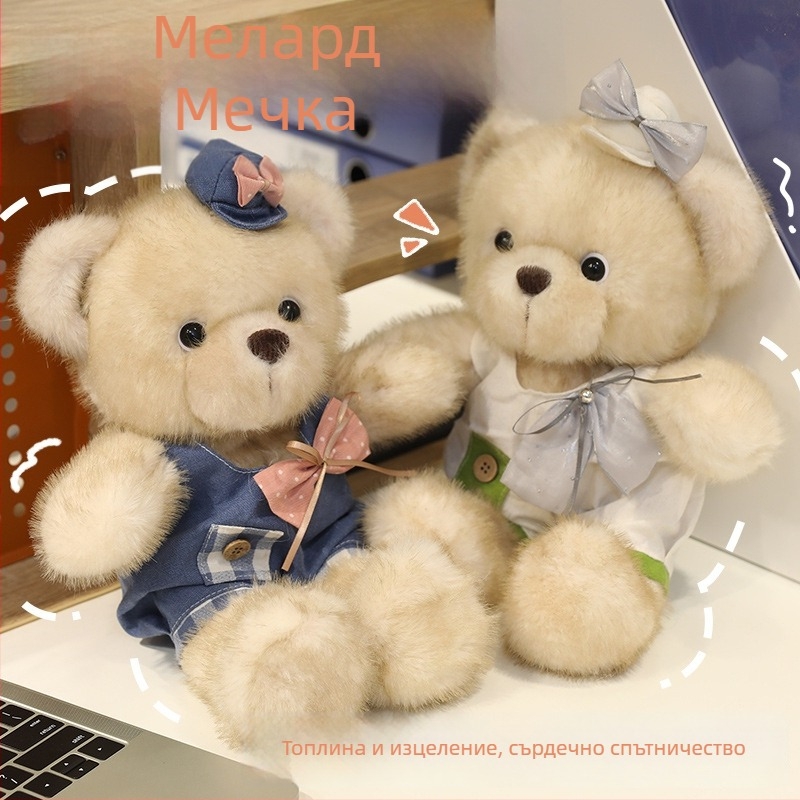 Мече плюшена кукла в рокля, PP памук за пълнеж, къс плюш, OEM персонализация на лого, подходящо за деца 7–14 години