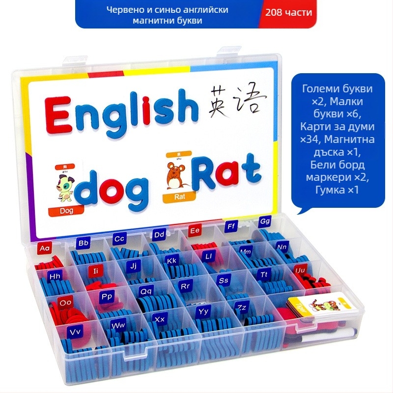Магнитен комплект с английската азбука за ранно образование — магнитни букви за изучаване на английския правопис, 4–6 години, марка Magnetic Hui Duck