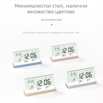 Будилник с LCD дисплей, термометър, влажностомер, календар и аларма