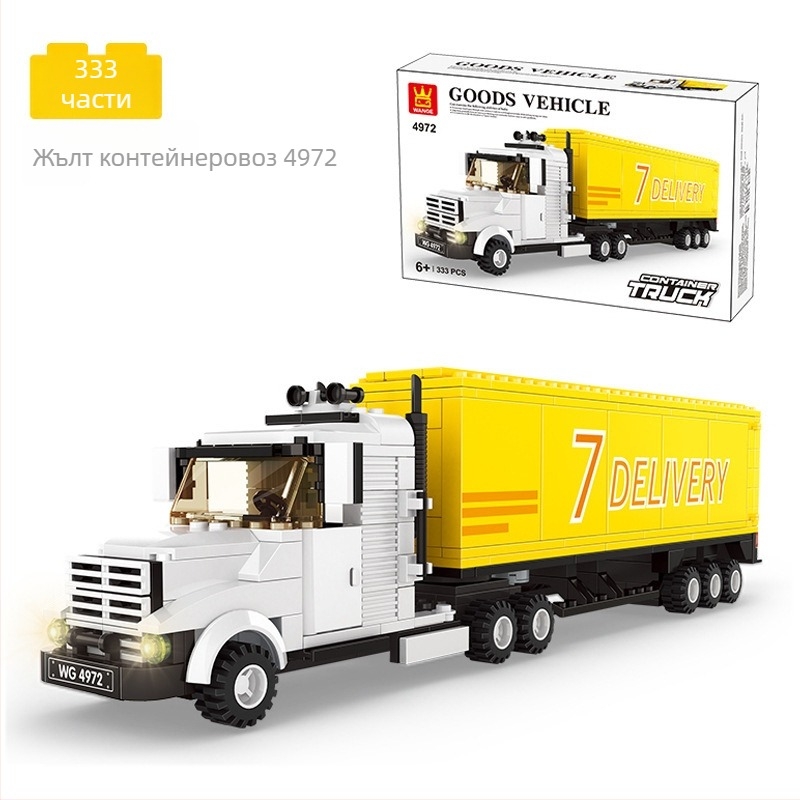 Базова плоча за конструктори, съвместима с LEGO големи блокчета, модели 905/906/907, марка Wange, ABS пластмаса, 0,2 кг, 100–200 блокчета