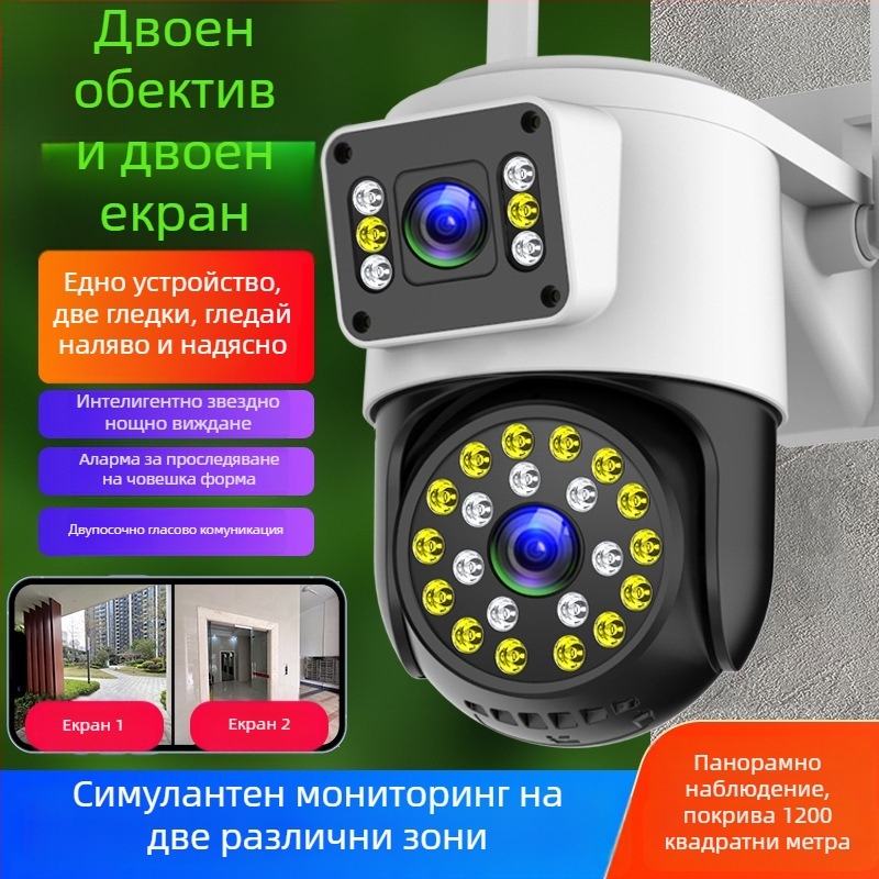 Сферична външна безжична камера за наблюдение - 360° обзор, нощно виждане, 4G, HD