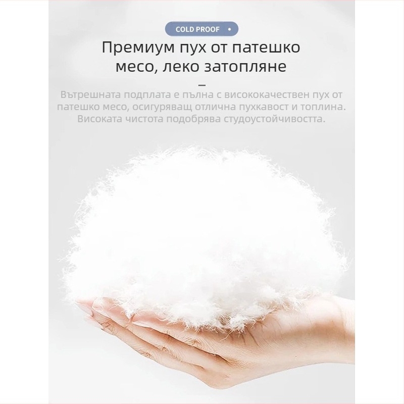 Мъжко късо пухено яке с качулка, зима 2024, casual стил, топло