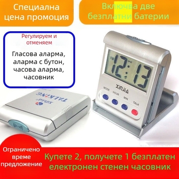 Настолен часовник с автоматичен механизъм (пластмасов корпус, стил: Wind)