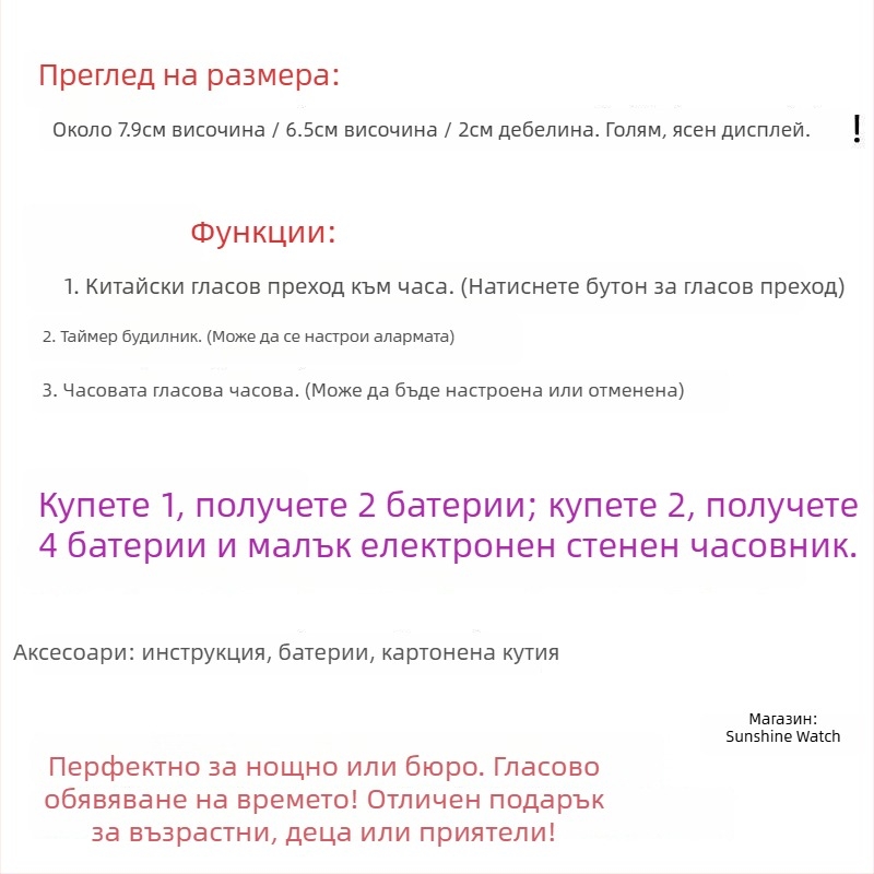 Настолен часовник с автоматичен механизъм (пластмасов корпус, стил: Wind)