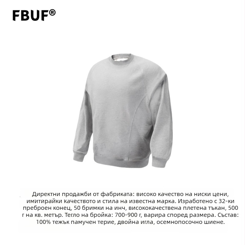 FBUF дебел памучен свитшърт, Boxy кройка, стойка яка, дълъг ръкав, декоративни нашивки, 96%+ памук, 500G плат, за пролет и есен