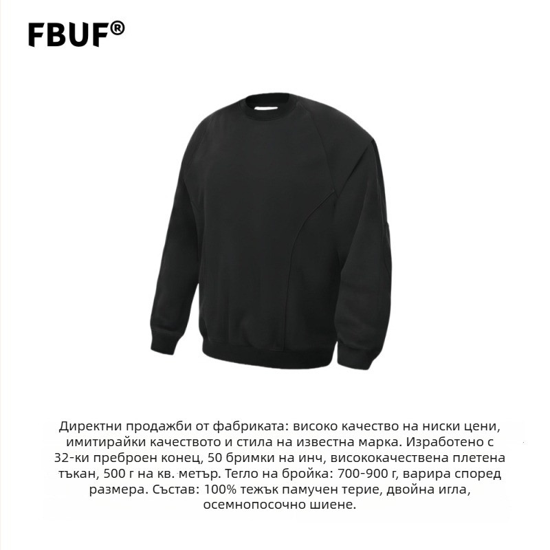 FBUF дебел памучен свитшърт, Boxy кройка, стойка яка, дълъг ръкав, декоративни нашивки, 96%+ памук, 500G плат, за пролет и есен