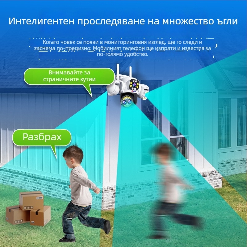 Сферична безжична външна охранителна камера с 360° виждане, нощно виждане и 4G, универсална за вътрешно и външно ползване