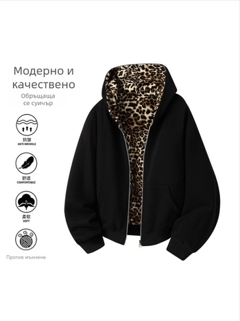 Двустранен леопардов принт, суитшърт-кардиган с качулка, унисекс, есенен уличен стил, свободен силует, цип, 3D детайли