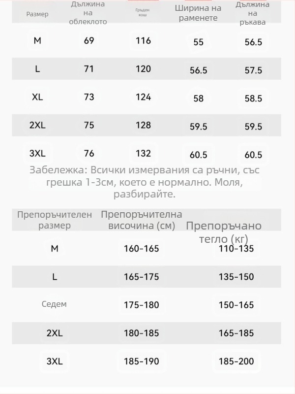 Мъжки качулен кардиган-свитшърт със цип отпред, свободна кройка, странични джобове, памучен флийс