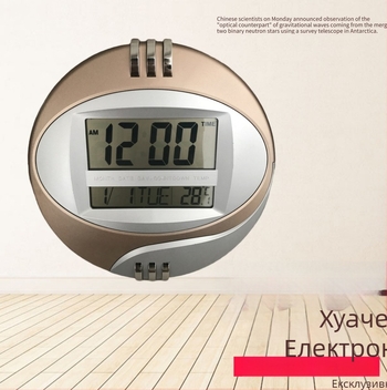 Стенен часовник с LED цифров дисплей, календар, аларма и седмичен дисплей — модел HC-3885N, кварцов механизъм, захранване от батерия, едностранен