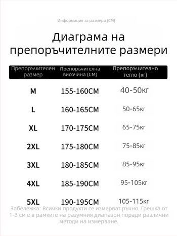 Мъжко яке в твид стил, есен 2025, свободна кройка, каре, яке с лапел яка