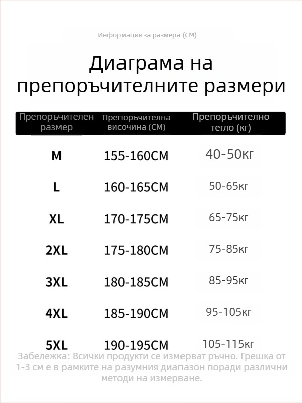 Мъжко яке в твид стил, есен 2025, свободна кройка, каре, яке с лапел яка