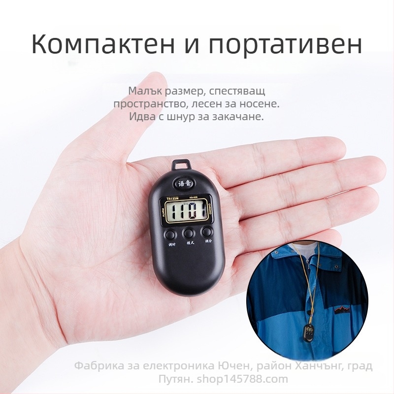 Говорещ часовник за възрастни със силно гласово оповестяване, цифрен дисплей, електронен ход, 3,0-инчов екран, овален циферблат