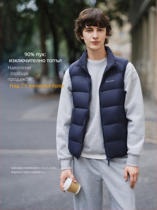 Мъжки лек пухен елек, къса стояща яка, тънък нейлон, сив патеши пух 86–90%, 52–78 г