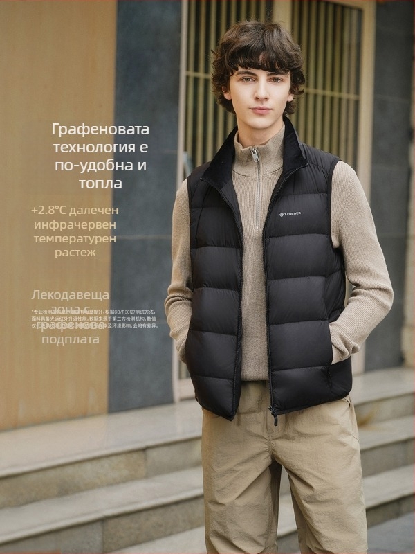 Мъжки лек пухен елек, къса стояща яка, тънък нейлон, сив патеши пух 86–90%, 52–78 г