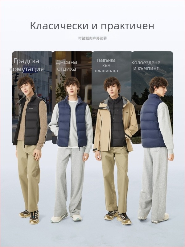 Мъжки лек пухен елек, къса стояща яка, тънък нейлон, сив патеши пух 86–90%, 52–78 г