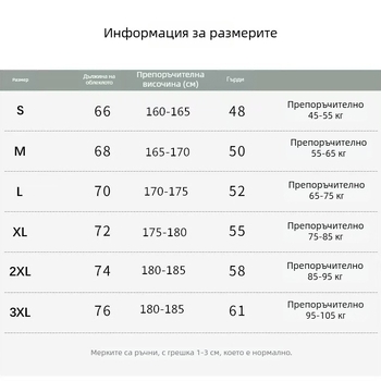 Памучен безръкав спортен елек, свободна кройка, карикатурен принт, дишащ, джоб