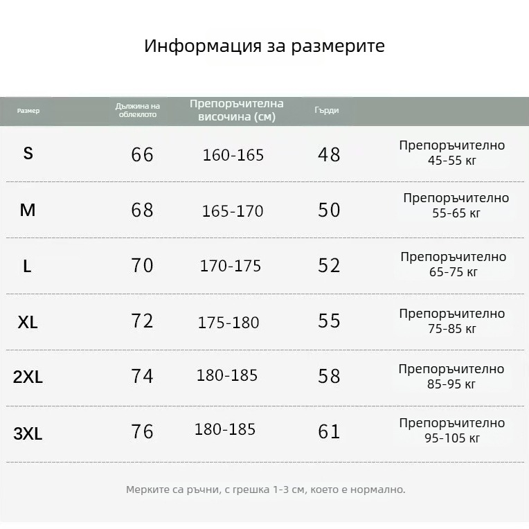 Памучен безръкав спортен елек, свободна кройка, карикатурен принт, дишащ, джоб