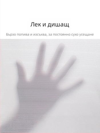 Мъжки спортен потник — свободна кройка, едноцветен, 96% полиестер, полиестерово влакно, пролет