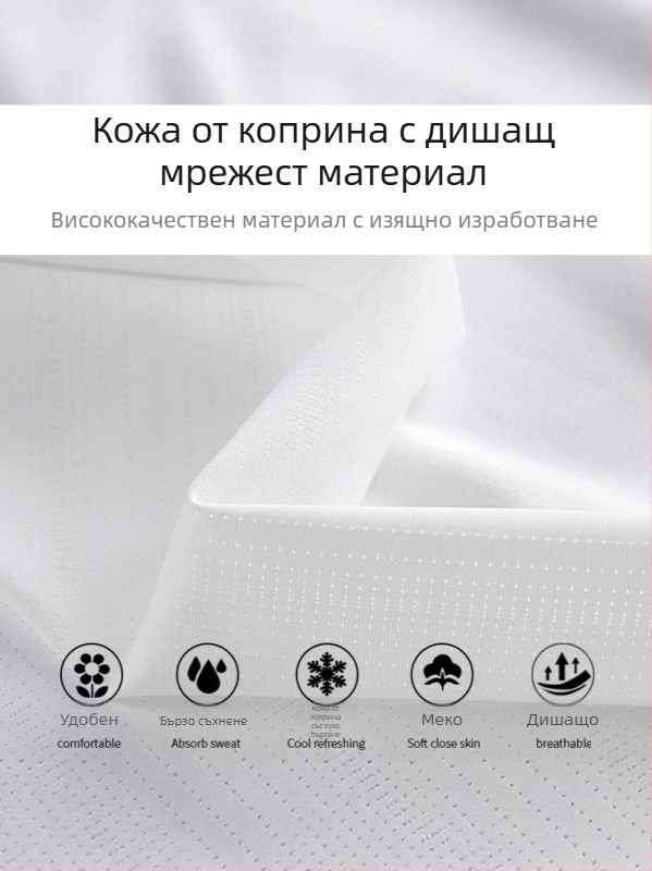 Мъжки спортен потник — свободна кройка, едноцветен, 96% полиестер, полиестерово влакно, пролет